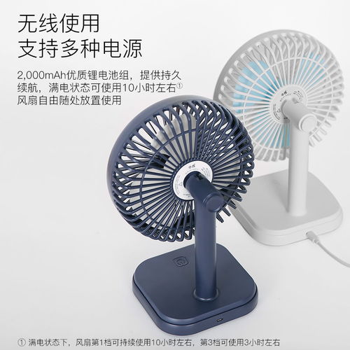 夏日清凉利器 小优USB迷你风扇，打造便携舒适小空间