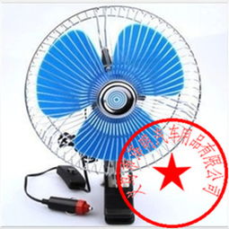 24V车载电风扇 让夏日行车更清凉的实用装备