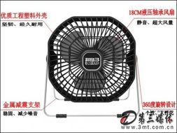 超频三东春风 超大风量风扇，助你低碳清爽过盛夏