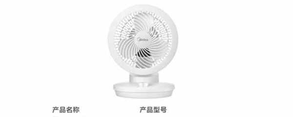 电风扇使用不当可能带来的健康风险